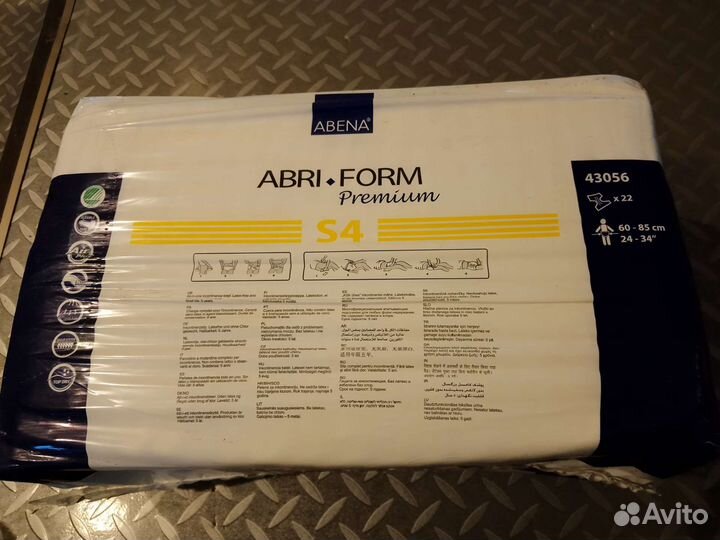 Подгузники для взрослых abena Abri-Form Premium S4
