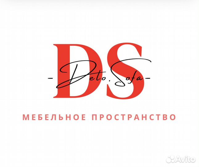 Продавец констультант мебели