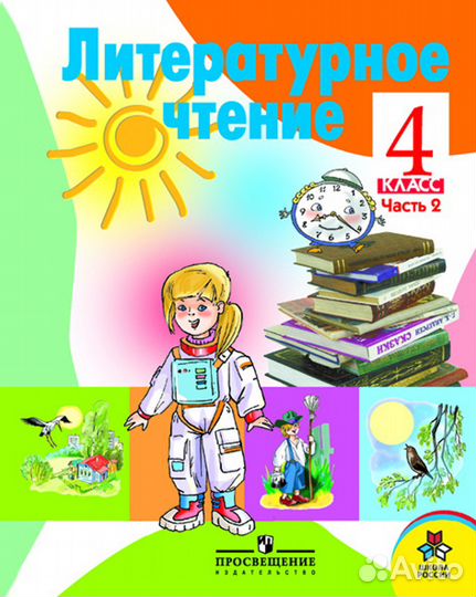 Книги из домашней библиотеки. 400 книг -34