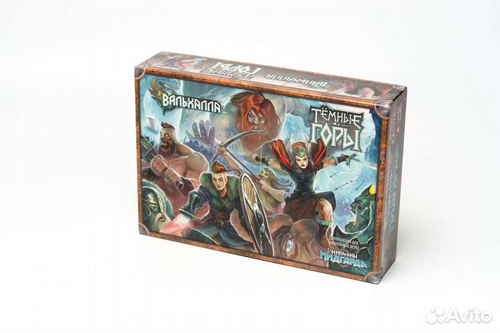 Чемпионы Мидгарда + Вальхалла и Темные горы