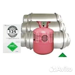 Фреоны (Хладоны). Скупка