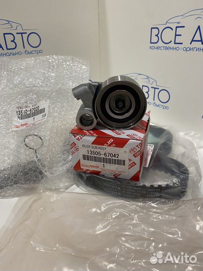 Комплект грм Toyota Land Cruiser