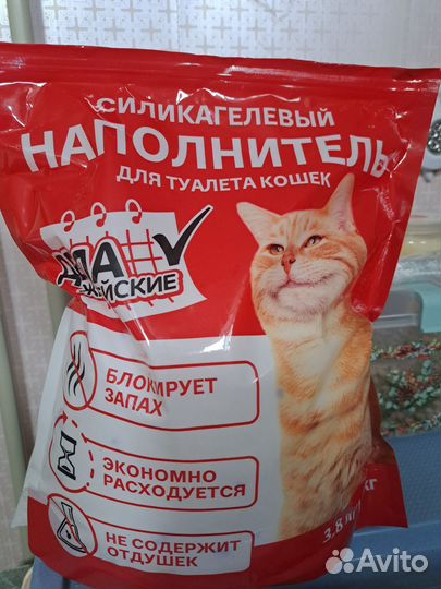 Наполнитель силикагелевый