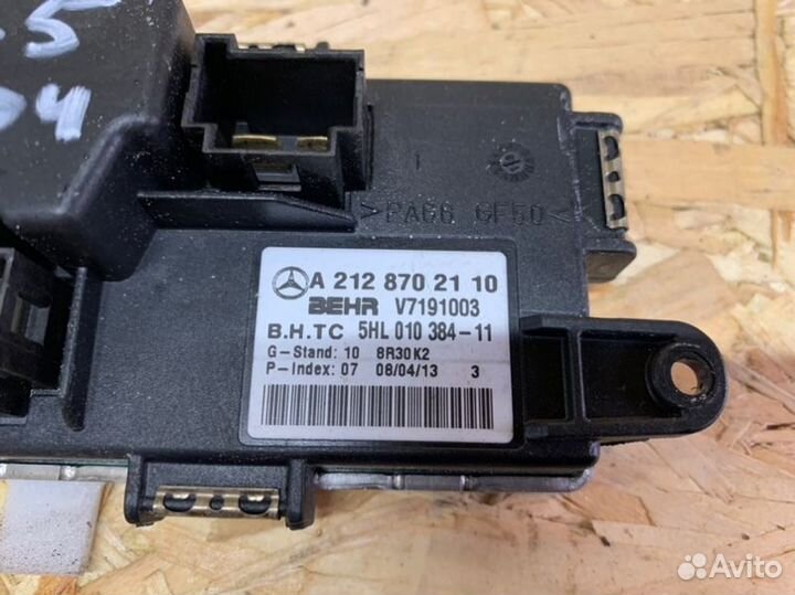 Регулятор вентилятора печки Mercedes-Benz C300