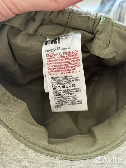 Кепка детская mothercare 6-12 мес