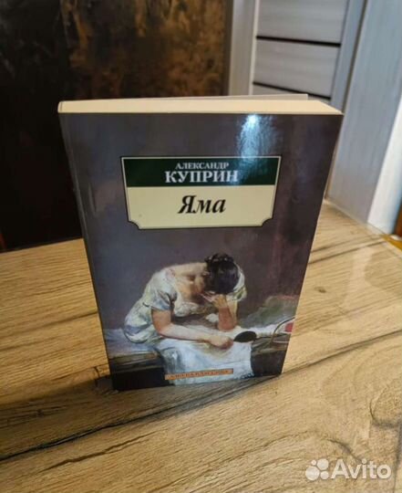 Книги разных жанров