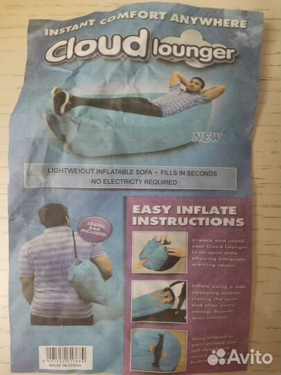 Ламзак надувной диван