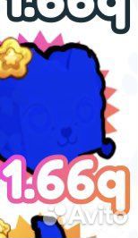 Продаю пета в pet simulator x