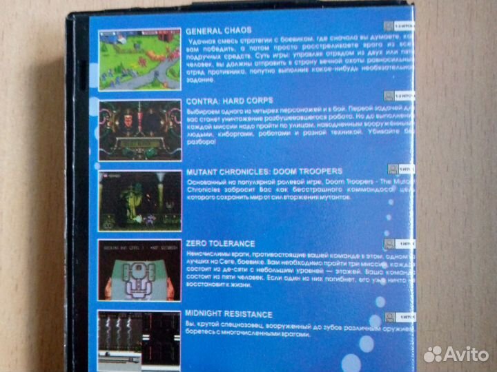 Катриджи для sega