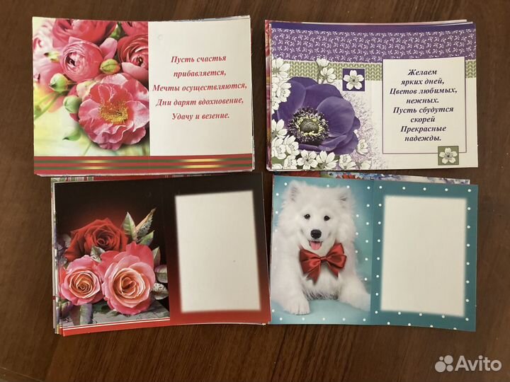 Мини открытка