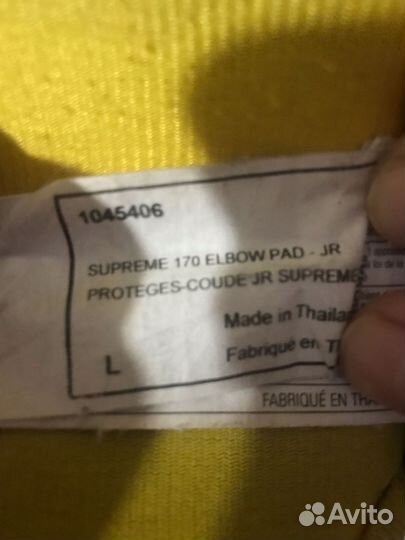 Налокотники хоккейные bauer supreme 170