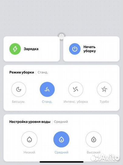 Робот пылесос Xiaomi Mijia Robot Vacuum Cleaner 1C