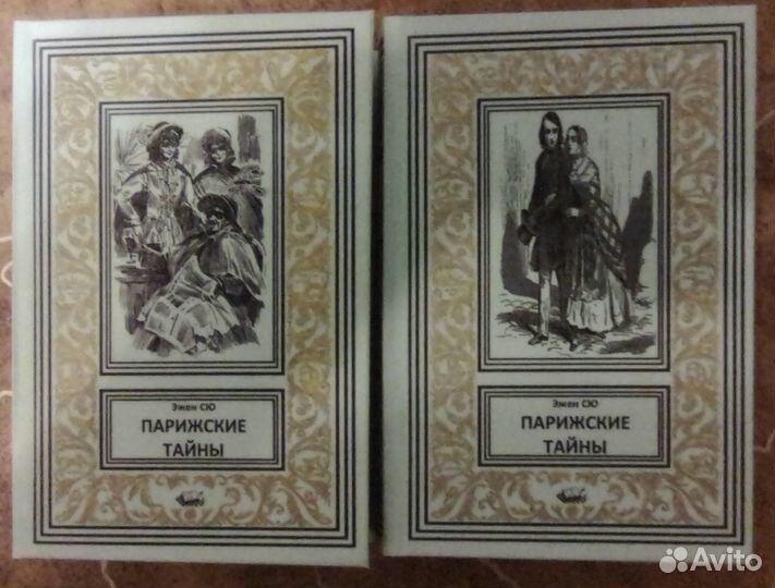 Приключения 2. Книги в переплете 