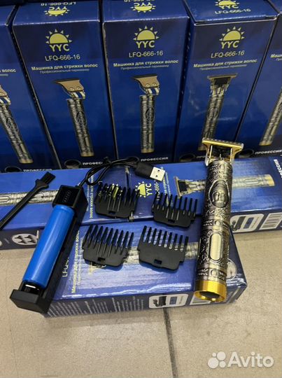 Триммер для бороды