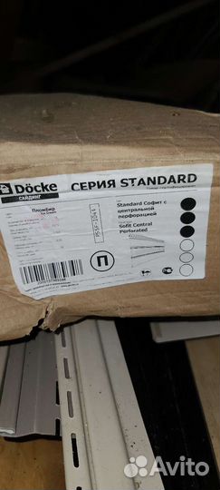 Софиты для крыши docke