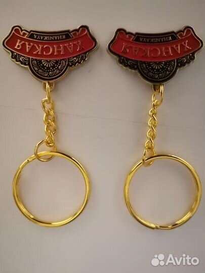 Брелоки от водки ханской