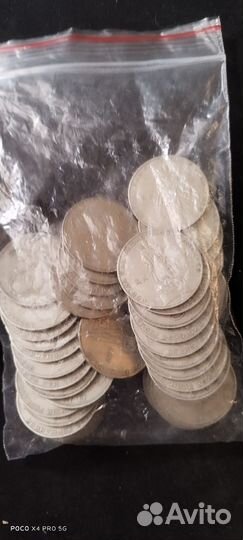 1 рубль СССР юбилейный