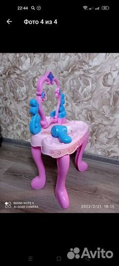 Игровой столик