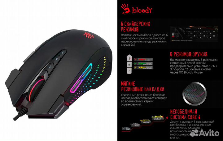 A4Tech Bloody J90s Новая игровая мышь 8000 dpi