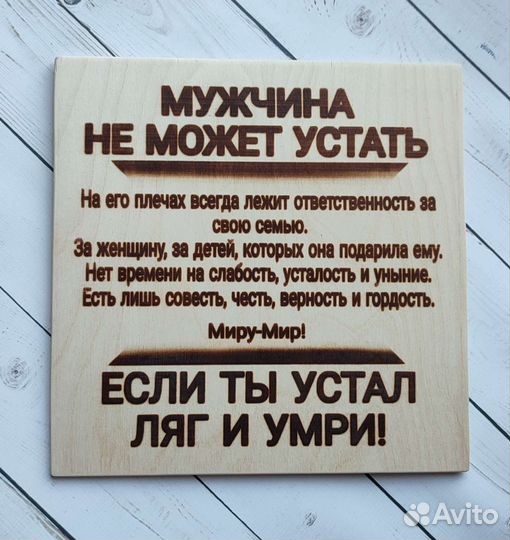 Выжигание портретов по фото