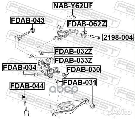 Сайлентблок задней поперечной тяги fdab043 Febest