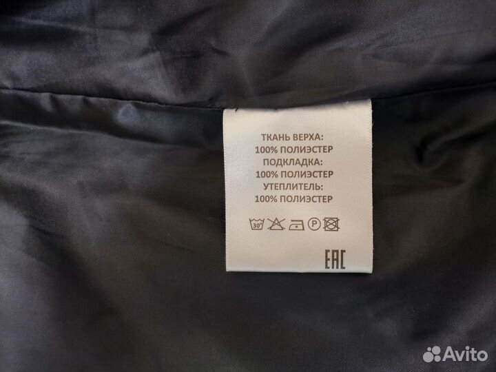 Куртка мужская Giovanni