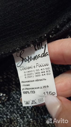 Кардиган женский 56 размер