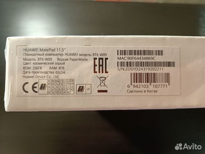Huawei MatePad PaperMatte 11.5 Wi-Fi 8/256 Gb