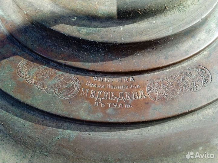 Самовар угольный