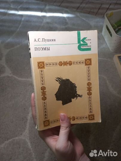 Антиквариат книги