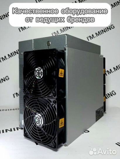 Antminer L7 9500mgh б/у ув идеале