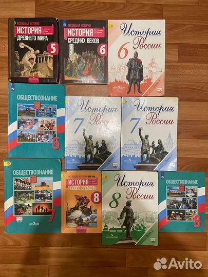 Учебники история, обществознание