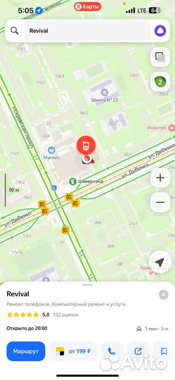 Замена задней крышки iPhone, замена заднего стекла