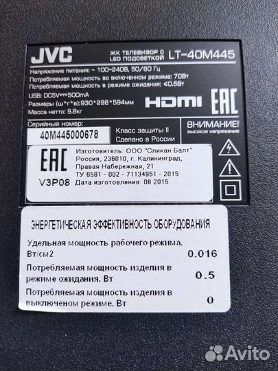 Телевизор JVC LT-40M445
