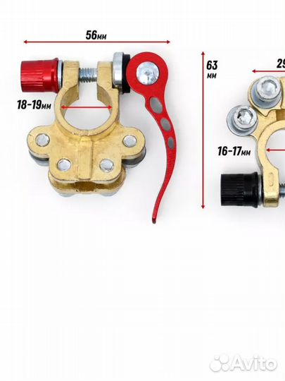 Клемма акб универсальные для аккумулятора быстросъ