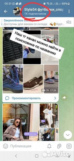 Кроссовки puma