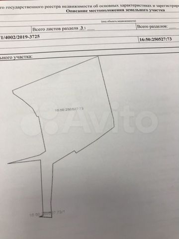 Участок 14,4 сот. (ИЖС)