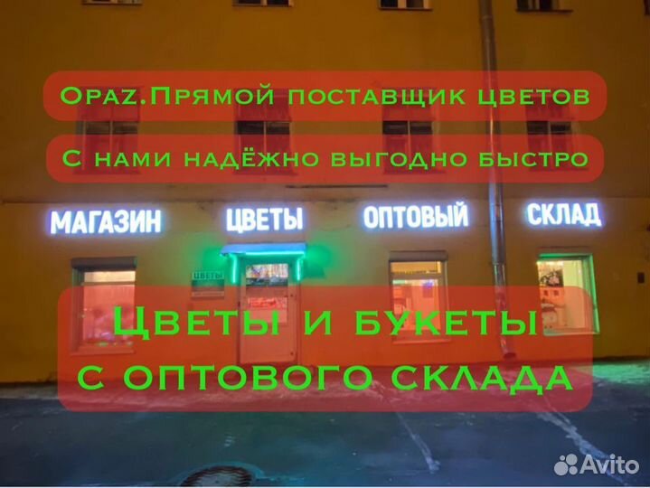 Цветы розы с доставкой