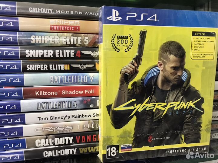 CyberPunk/Ps4/магазин Аладдин