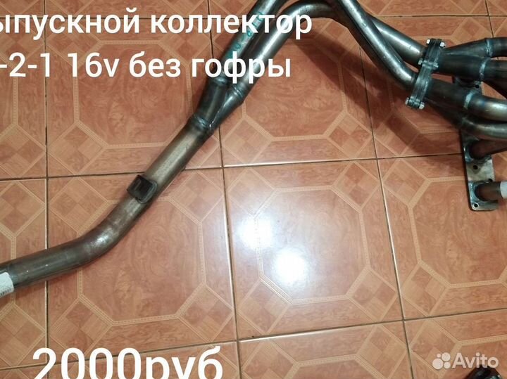 Выпускной коллектор ваз2110-priora,2101-2107,vesta