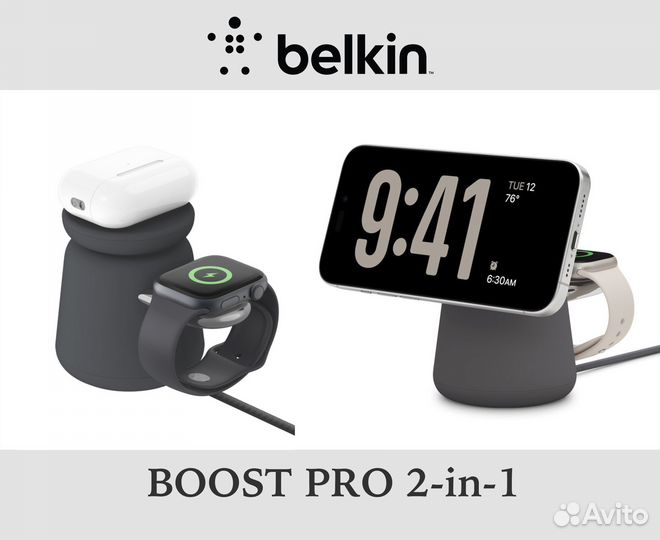 Belkin boost PRO 2in1 Wireless Charging Dock 2024