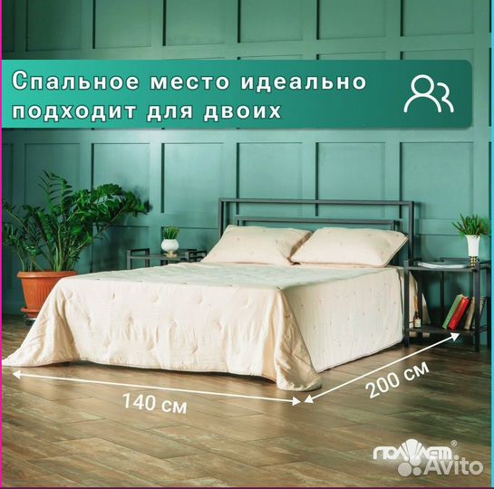 Кровать металлическая в наличии разных размеров