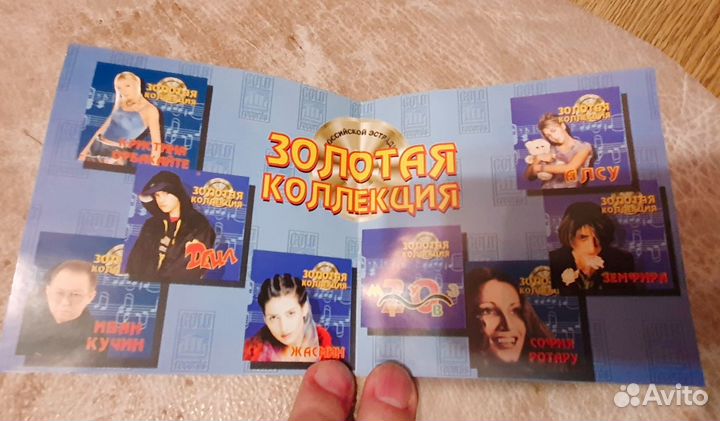 CD - Рок Баллады (часть 2)