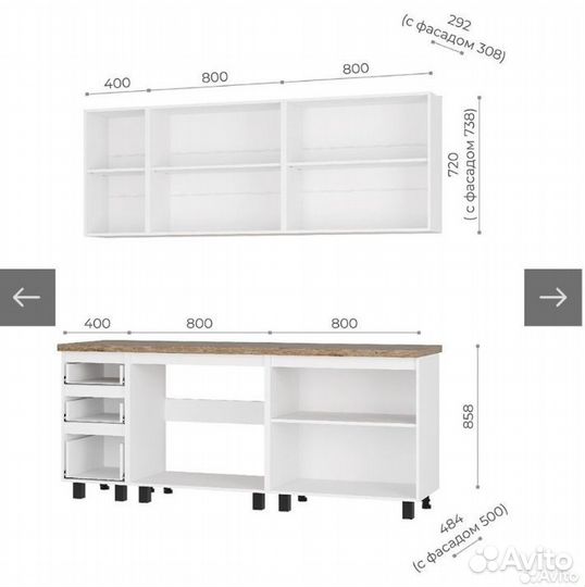 Кухонный гарнитур Честер 2.0м