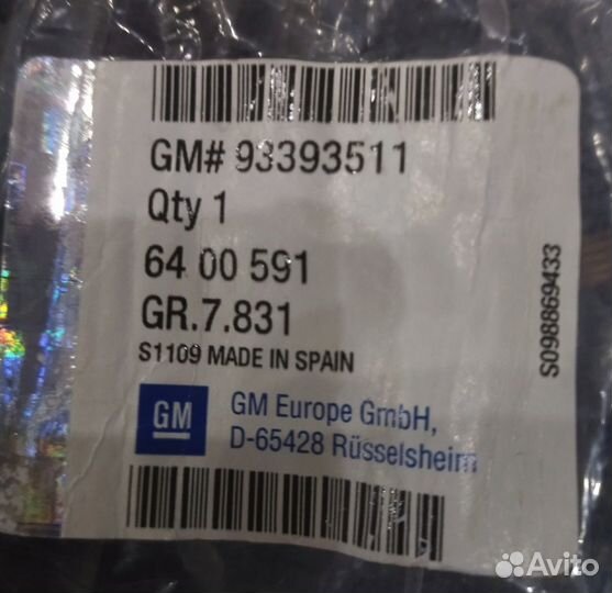 Спойлер левый переднего бампера для Опель Мокка