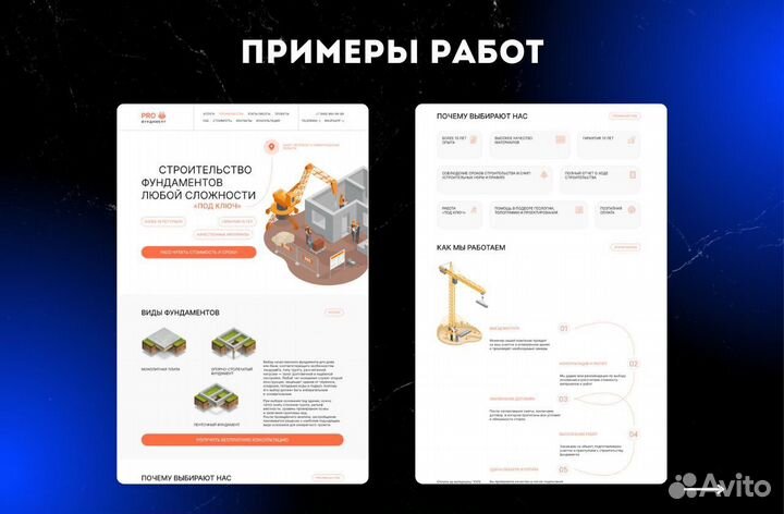 Создание сайта/разработка сайта/Продвижение