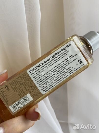 Лосьон для тела и гель для душа Loccitane