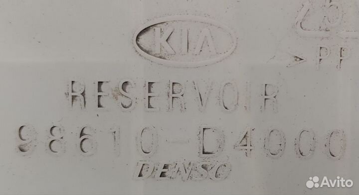 Бачок омывателя Kia K5 2 Optima, 2016г