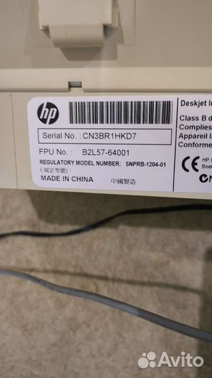 Принтер HP deskjet 1515