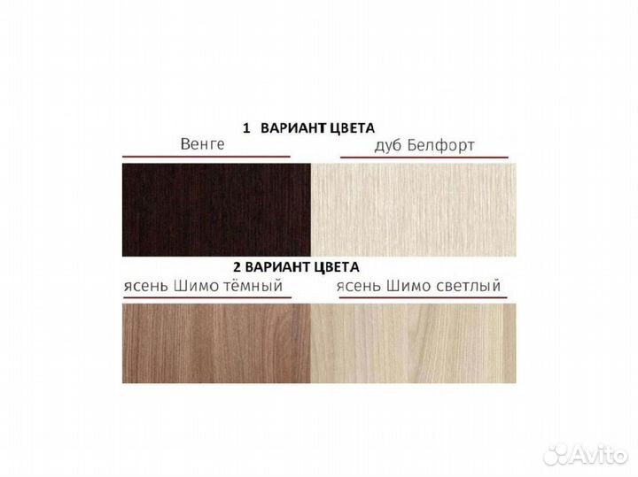 Шкаф с полками и ящиками 60